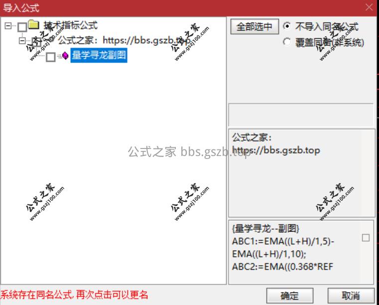 Snipaste_2026-01-06_15-19-00.png