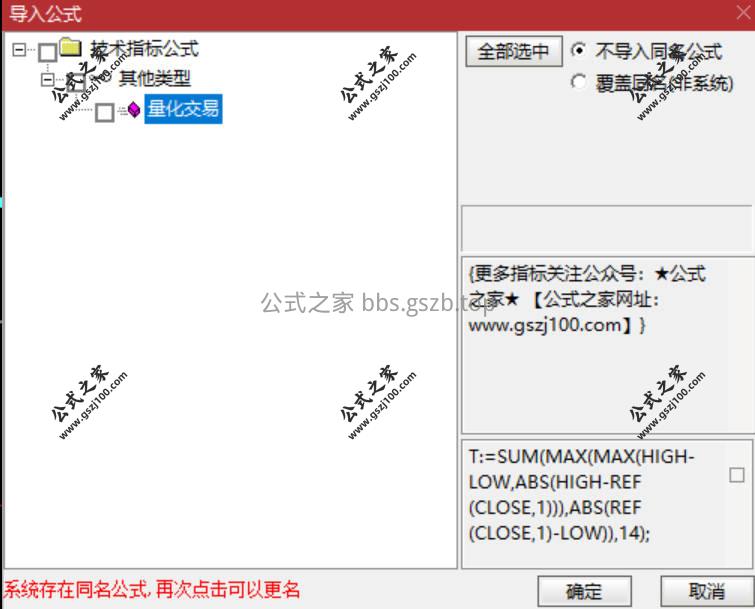 Snipaste_2026-01-06_17-04-56.jpg
