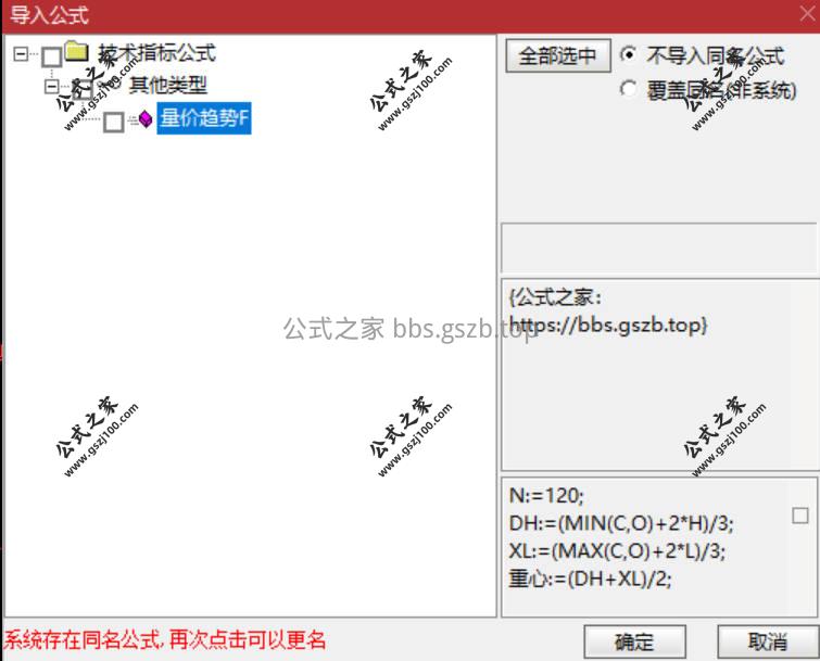 Snipaste_2026-01-06_18-17-18.jpg