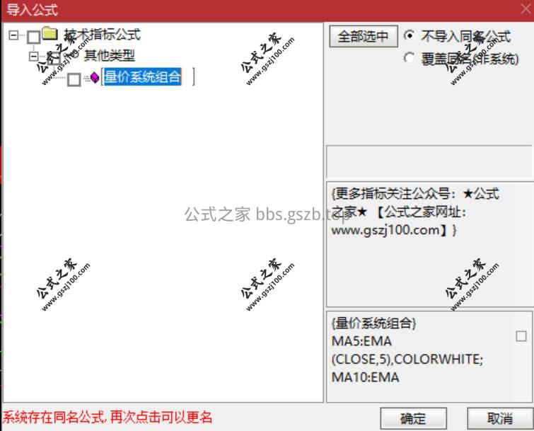 Snipaste_2026-01-06_18-34-50.jpg