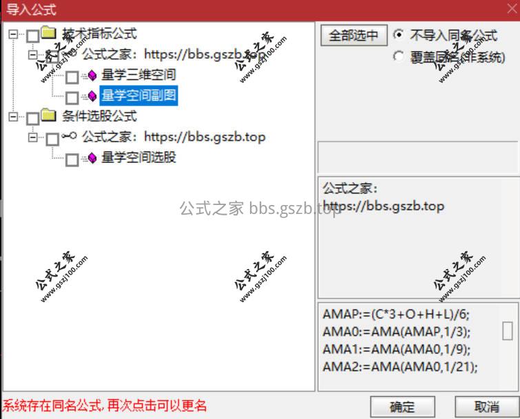 Snipaste_2026-01-06_19-23-55.jpg