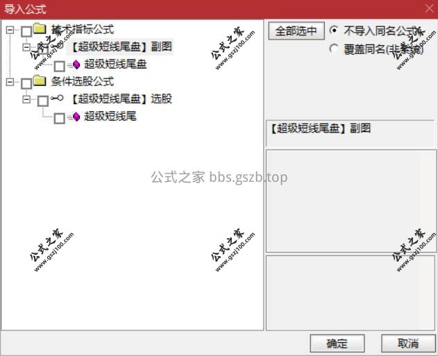 Snipaste_2026-01-06_19-41-27.jpg