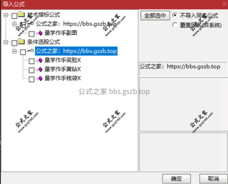 Snipaste_2026-01-06_19-41-11.jpg