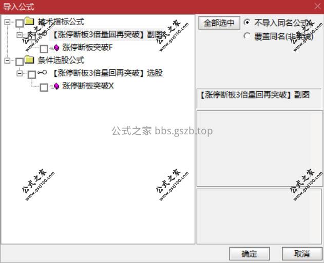 Snipaste_2026-01-07_14-39-17.jpg