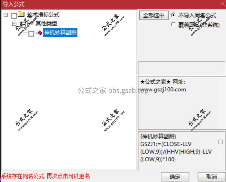 Snipaste_2026-01-07_14-49-14.jpg