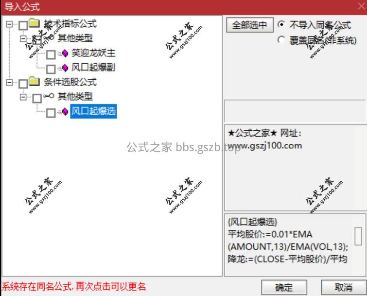 Snipaste_2026-01-07_15-11-57.jpg