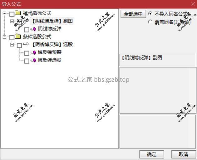 Snipaste_2026-01-07_15-24-38.jpg