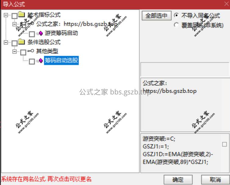 Snipaste_2026-01-07_16-20-55.jpg