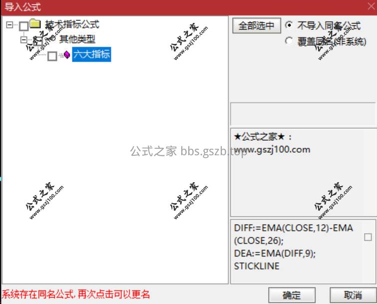 Snipaste_2026-01-07_16-38-03.jpg