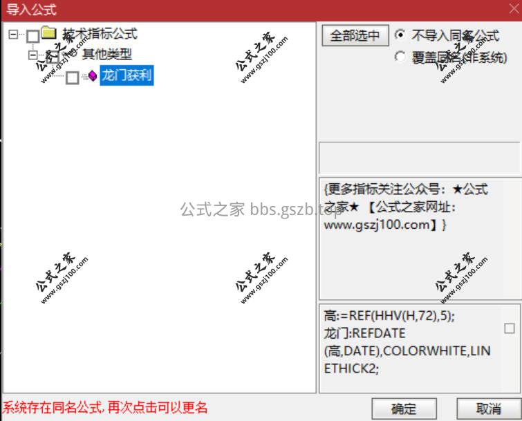 Snipaste_2026-01-07_17-04-05.jpg