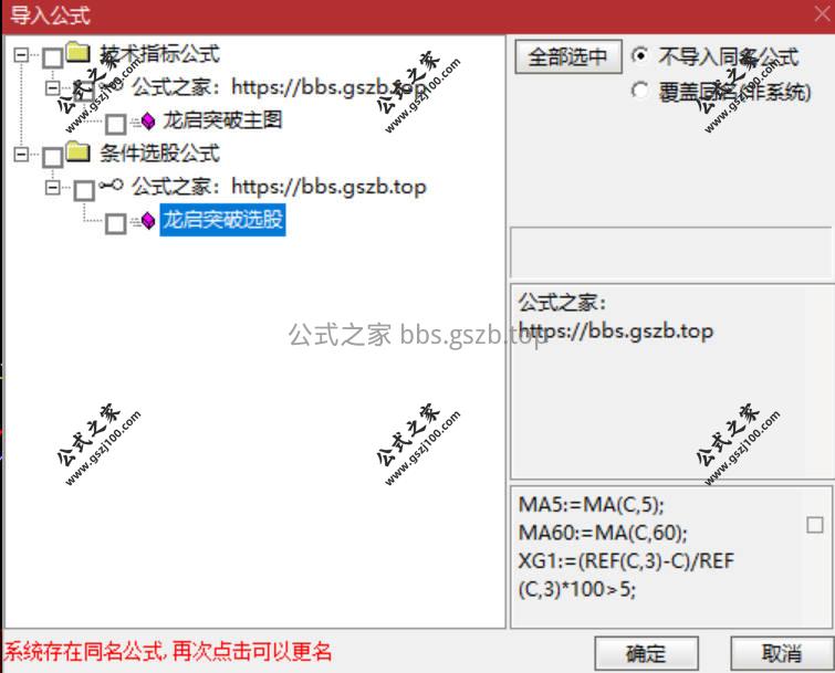 Snipaste_2026-01-07_17-19-31.jpg