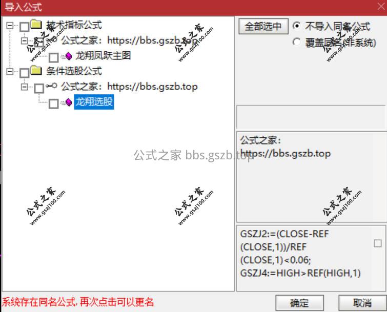 Snipaste_2026-01-07_19-04-59.jpg