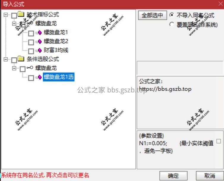 Snipaste_2026-01-07_19-14-22.jpg