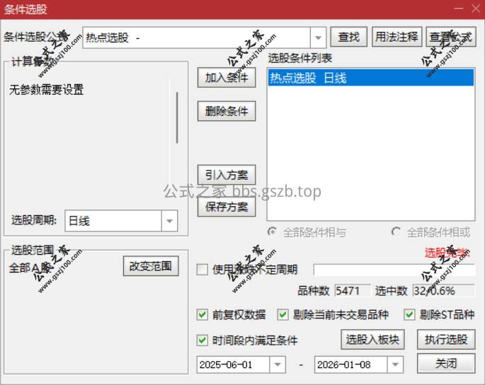 Snipaste_2026-01-08_10-20-22.jpg