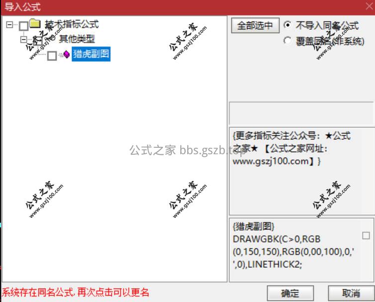 Snipaste_2026-01-08_10-20-31.jpg