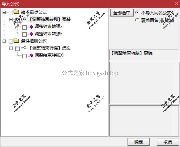 Snipaste_2026-01-08_10-54-21.jpg