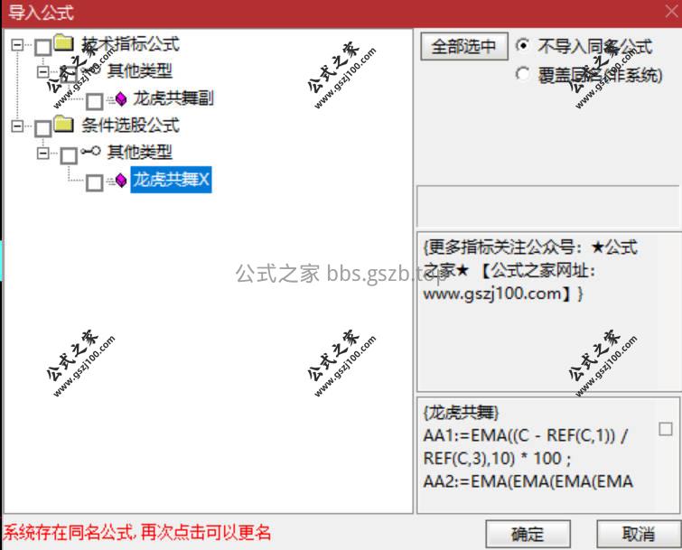 Snipaste_2026-01-08_14-21-45.jpg