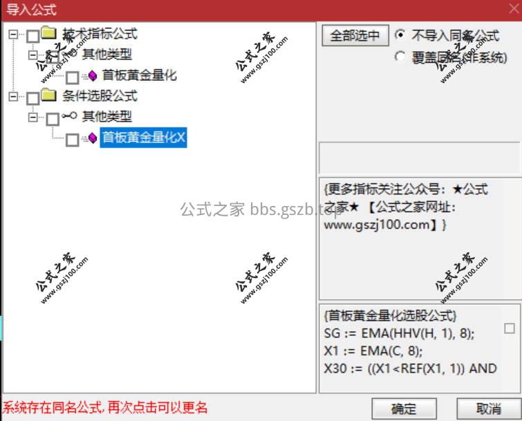 Snipaste_2026-01-08_15-03-25.jpg