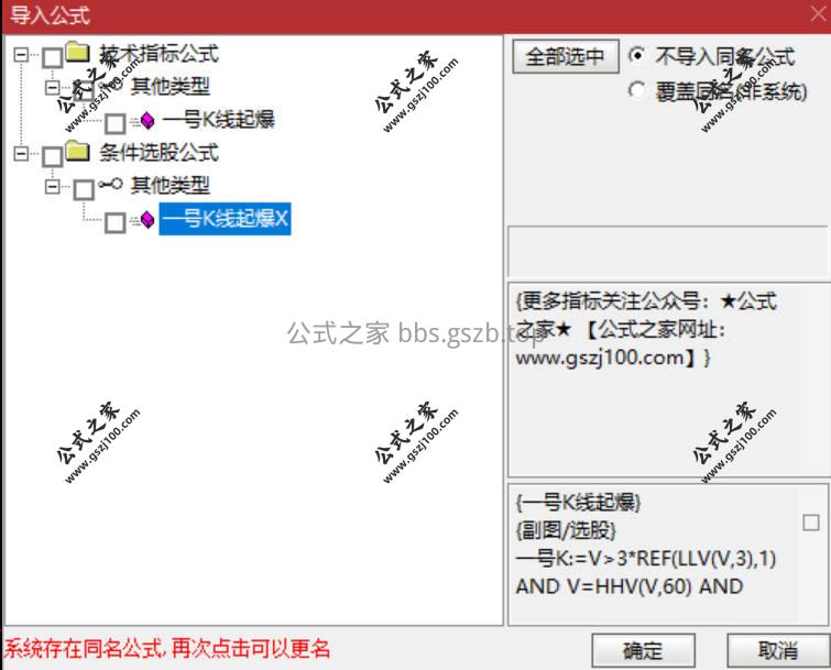 Snipaste_2026-01-08_15-25-02.jpg