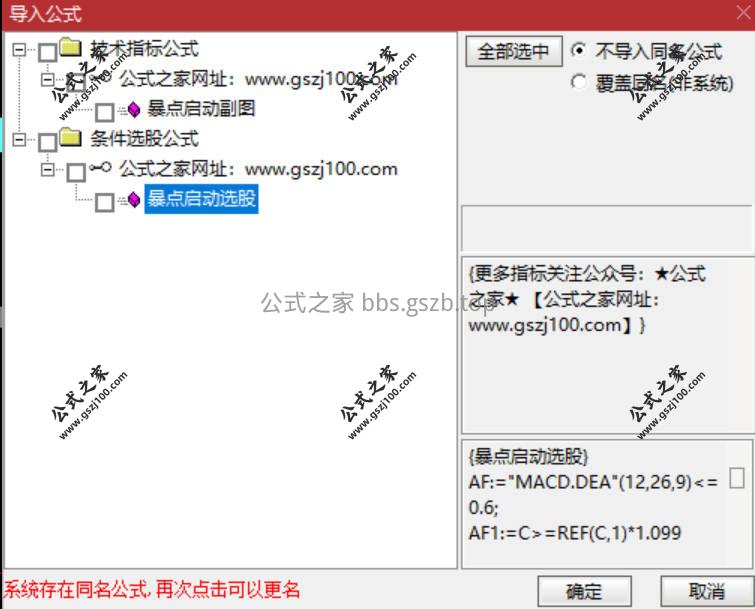 Snipaste_2026-01-08_15-49-37.jpg