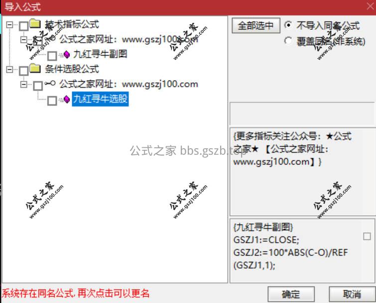 Snipaste_2026-01-08_16-18-43.jpg