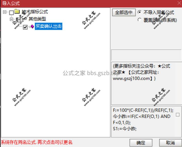 Snipaste_2026-01-08_17-01-10.jpg