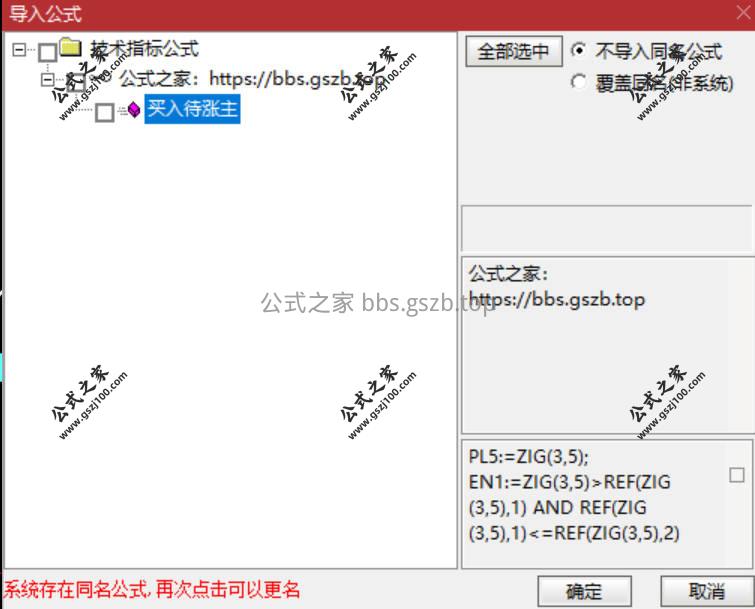 Snipaste_2026-01-08_17-13-18.jpg