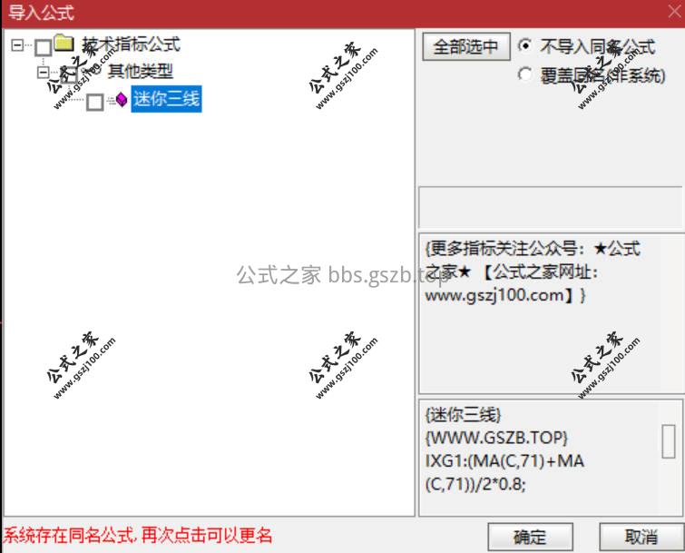 Snipaste_2026-01-08_19-03-37.jpg