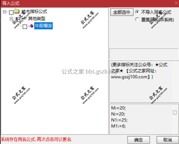 Snipaste_2026-01-08_19-37-22.jpg