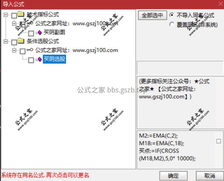 Snipaste_2026-01-09_19-20-18.jpg