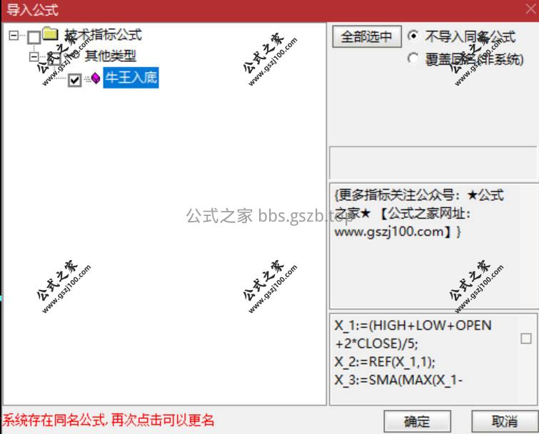 Snipaste_2026-01-09_19-39-12.jpg