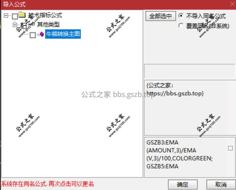 Snipaste_2026-01-09_19-54-26.jpg