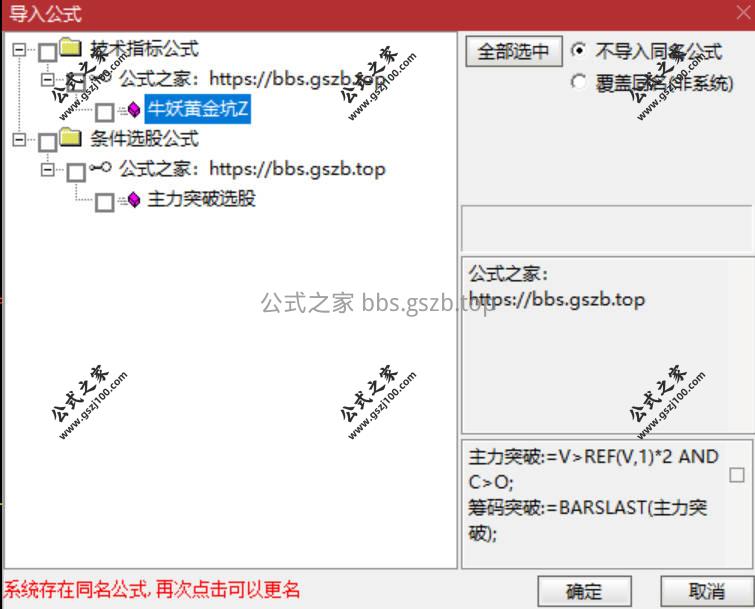 Snipaste_2026-01-09_20-04-11.jpg