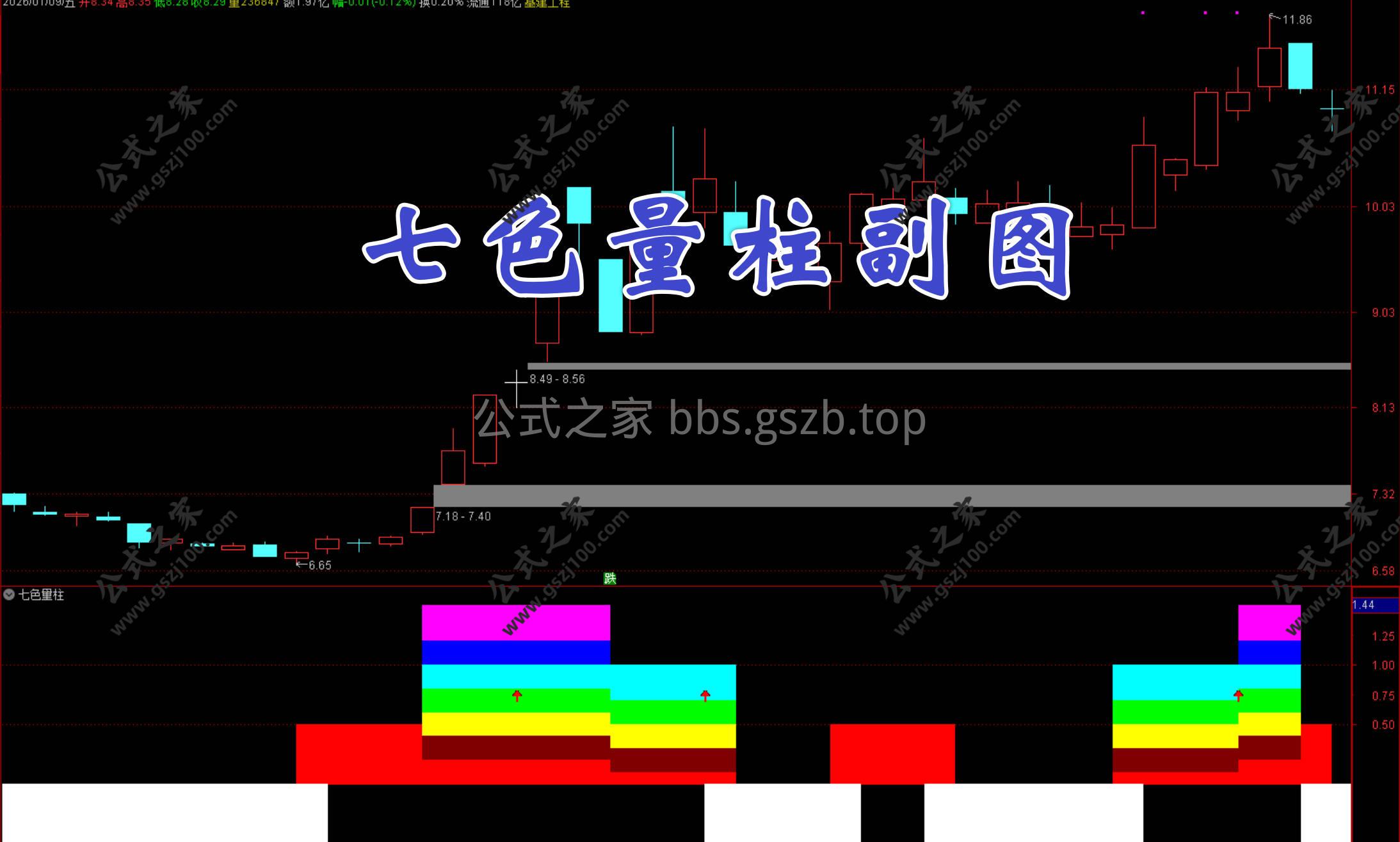 Snipaste_2026-01-09_20-16-37.jpg
