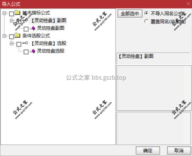 Snipaste_2026-01-10_10-10-41.jpg