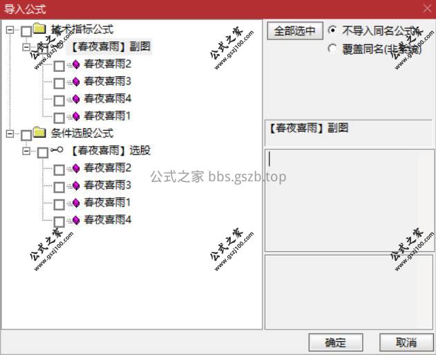 Snipaste_2026-01-10_16-08-35.jpg