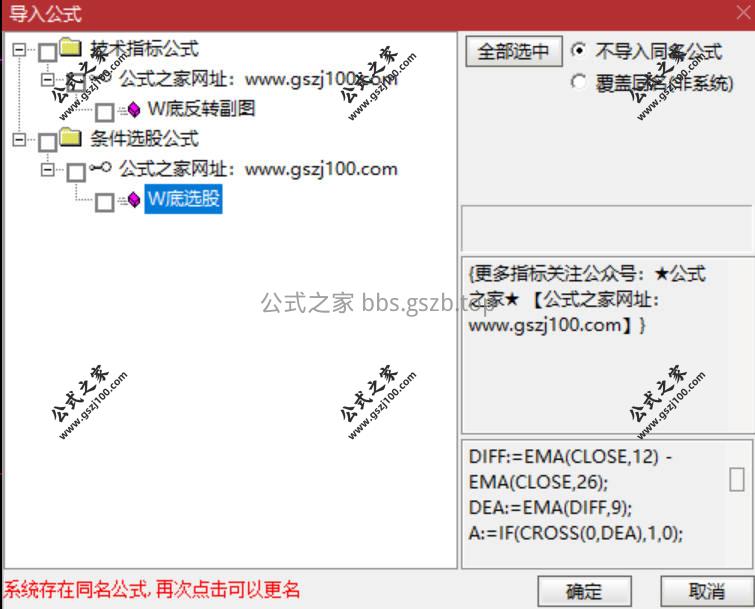 Snipaste_2026-01-10_16-18-54.jpg