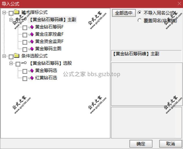 Snipaste_2026-01-10_17-28-07.jpg