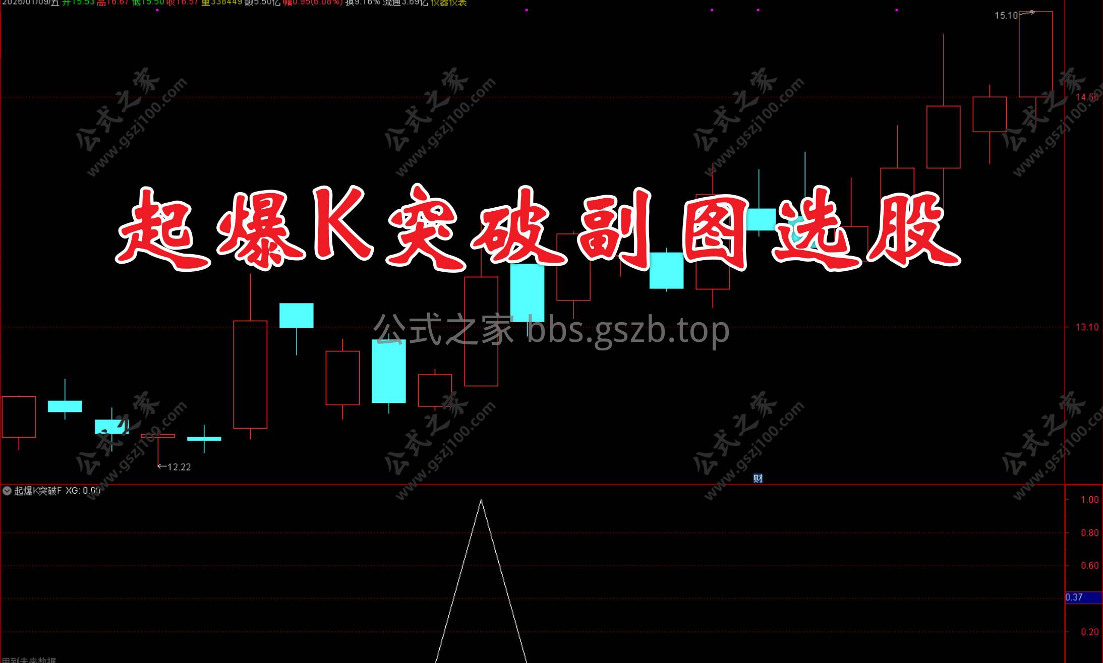 Snipaste_2026-01-11_10-06-52.jpg