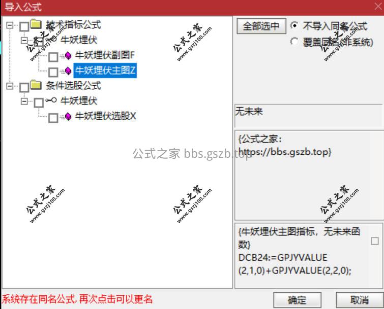 Snipaste_2026-01-11_10-29-24.jpg