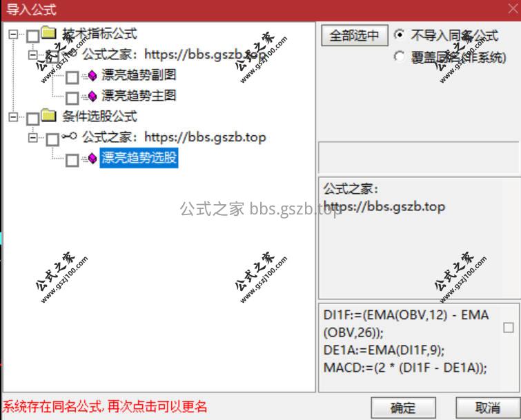 Snipaste_2026-01-11_10-42-58.jpg