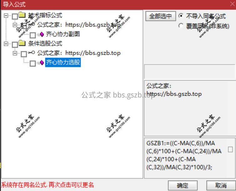 Snipaste_2026-01-11_11-02-10.jpg