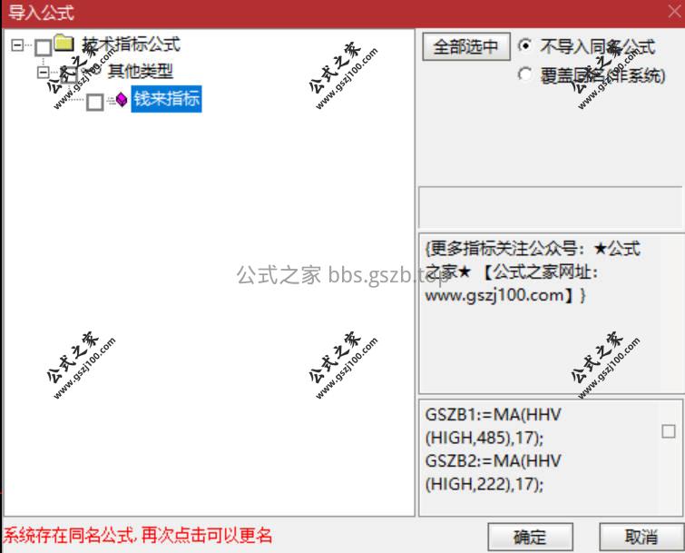 Snipaste_2026-01-11_13-33-33.jpg