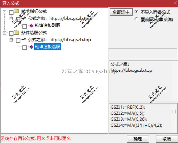 Snipaste_2026-01-11_14-26-38.jpg