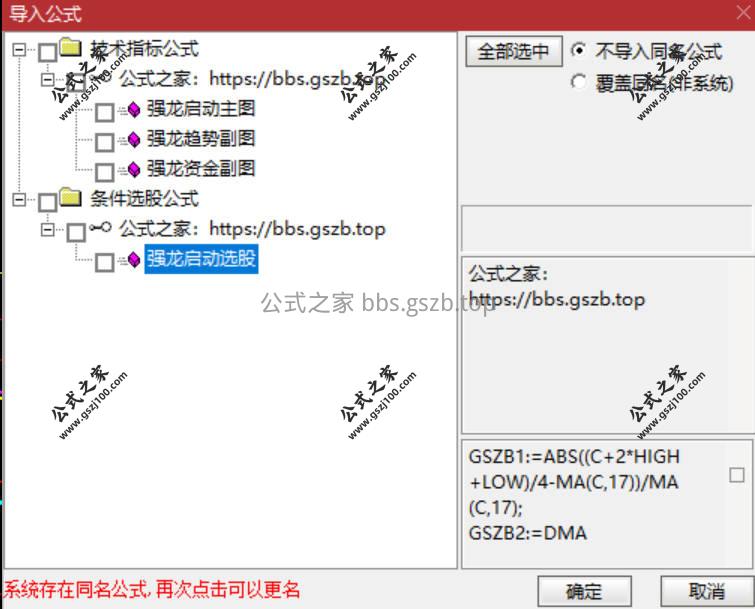 Snipaste_2026-01-11_14-39-01.jpg
