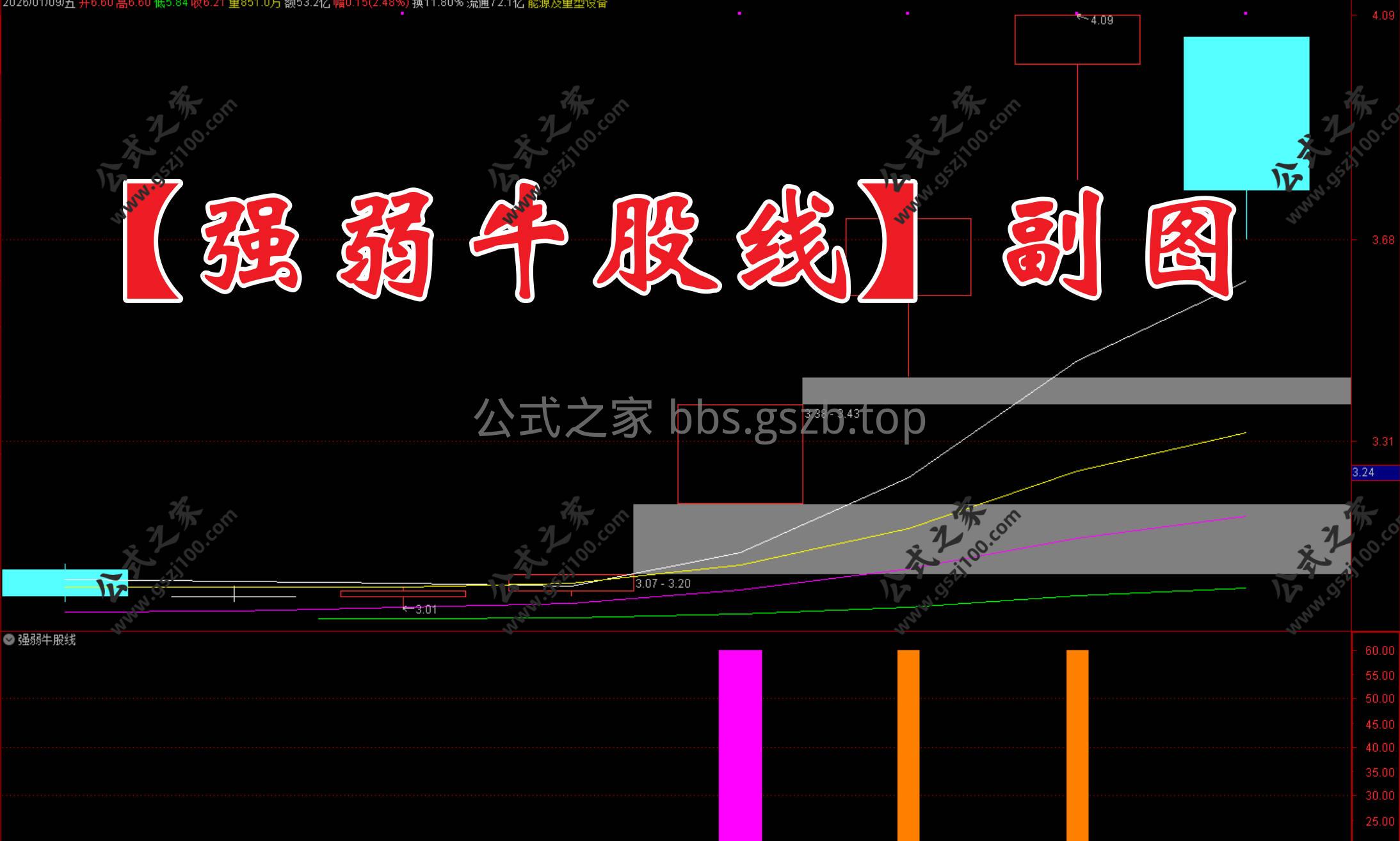 Snipaste_2026-01-11_18-51-07.jpg