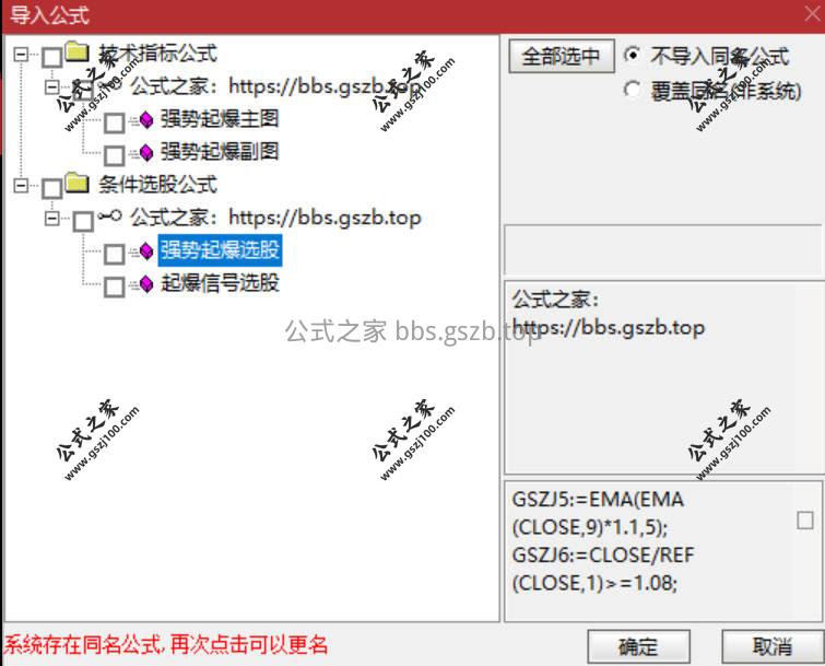 Snipaste_2026-01-11_19-02-01.jpg