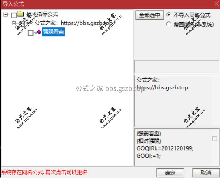 Snipaste_2026-01-11_19-13-15.jpg