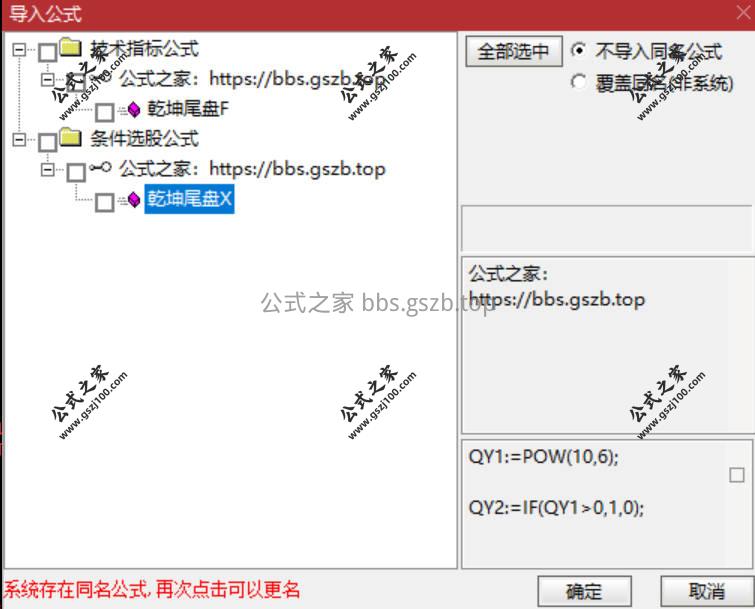 Snipaste_2026-01-11_19-20-09.jpg