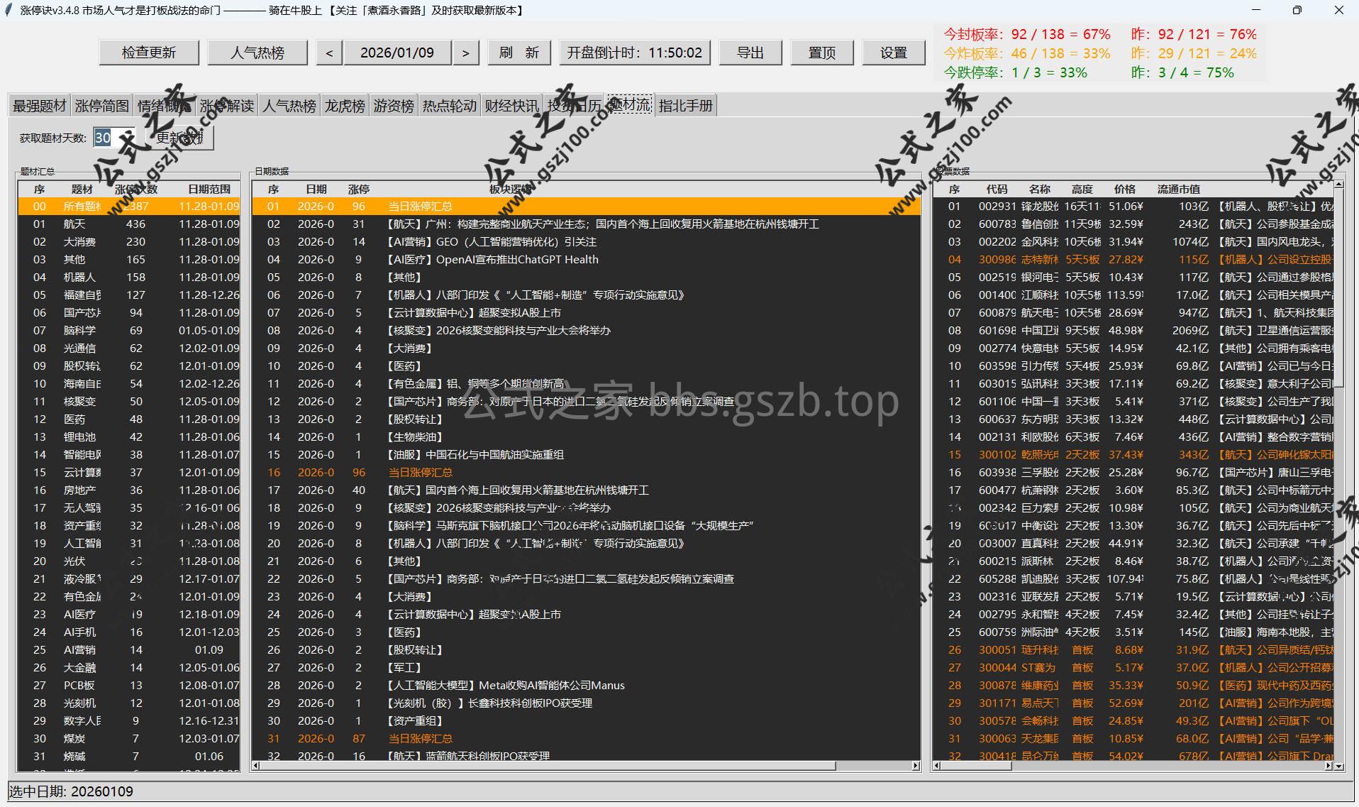 Snipaste_2026-01-11_21-25-01.jpg